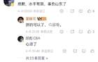 山东男篮惜败浙江广厦，邱彪赛后萌生去意，他的确只是二流教练