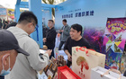 一张票根链全域 泰山区“赛事+”燃旺经济新动能